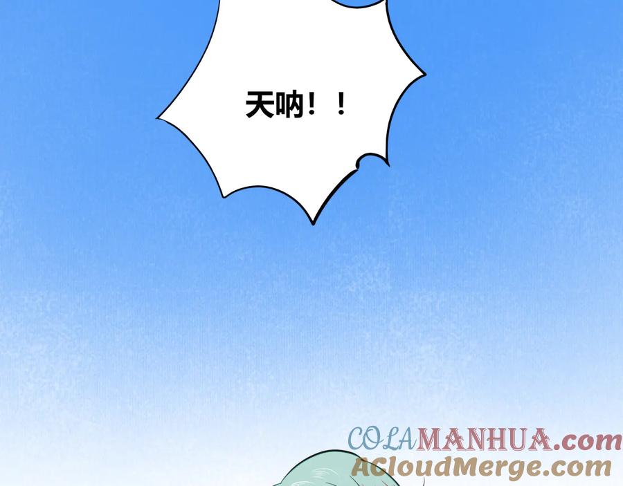 《手机时间7：30》第三十六话 平安回来 第129页