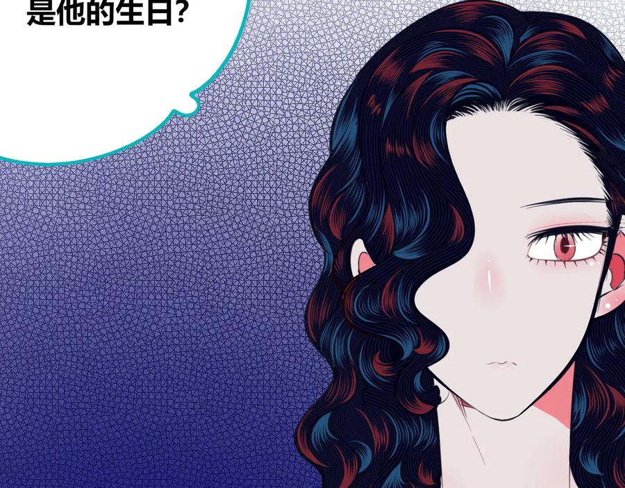 《手机时间7：30》第三十六话 平安回来 第55页