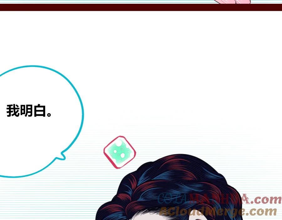 《手机时间7：30》第三十六话 平安回来 第21页