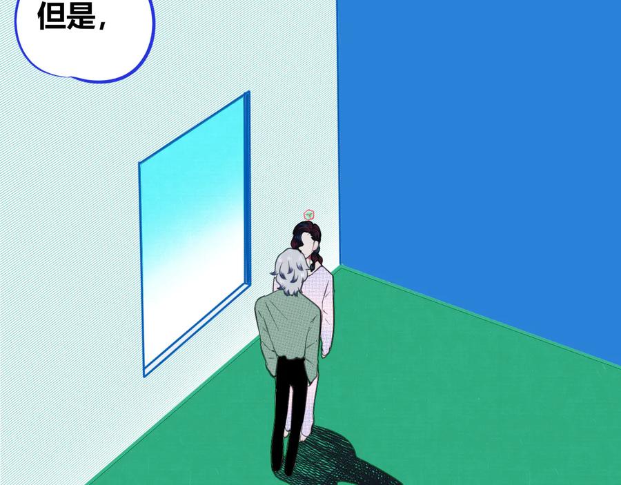 《手机时间7：30》第三十六话 平安回来 第14页
