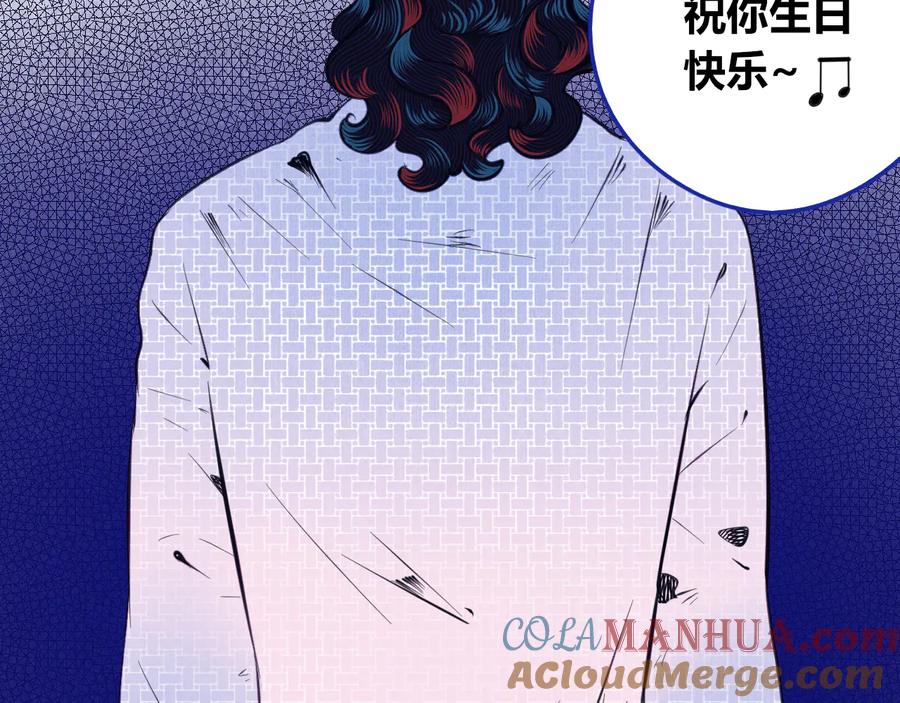 《手机时间7：30》第三十六话 平安回来 第61页