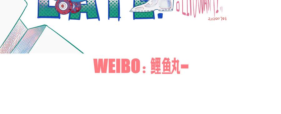 《手机时间7：30》第三十六话 平安回来 第136页