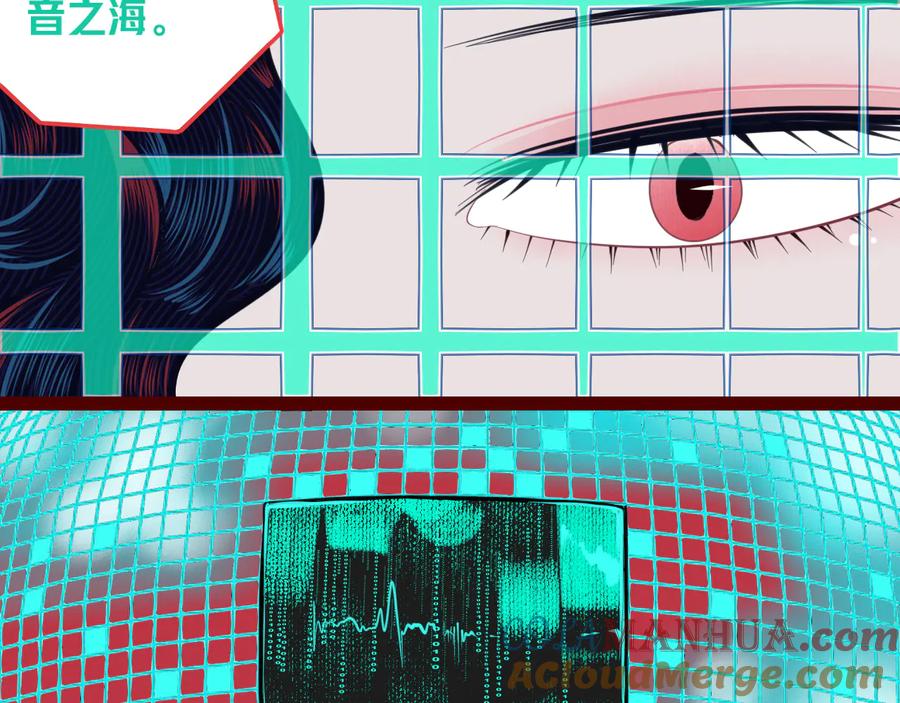 《手机时间7：30》第三十六话 平安回来 第73页
