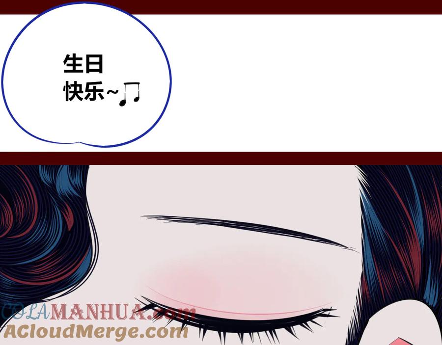 《手机时间7：30》第三十六话 平安回来 第65页