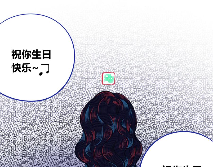 《手机时间7：30》第三十六话 平安回来 第60页