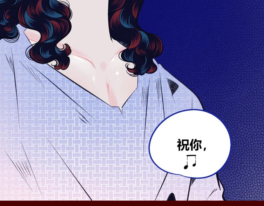 《手机时间7：30》第三十六话 平安回来 第64页