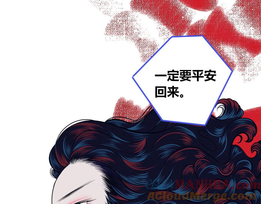《手机时间7：30》第三十六话 平安回来 第117页