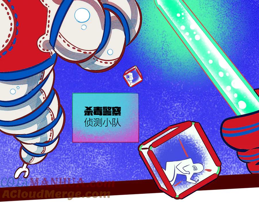《手机时间7：30》第1话 7：30的相遇 第53页