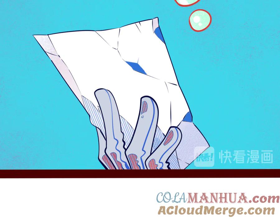 《手机时间7：30》第1话 7：30的相遇 第117页