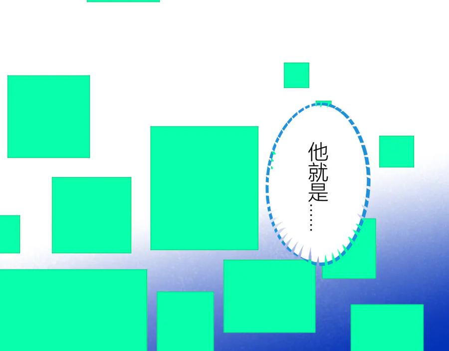 《手机时间7：30》第1话 7：30的相遇 第202页