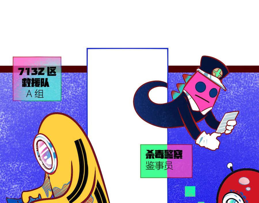 《手机时间7：30》第1话 7：30的相遇 第51页