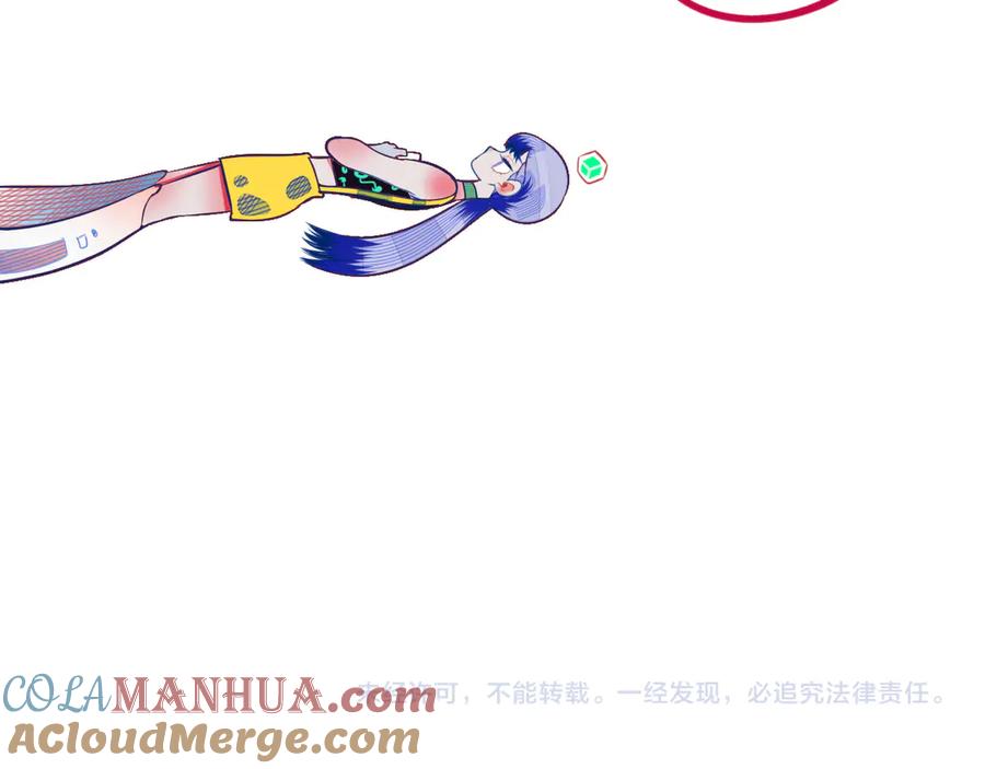 《手机时间7：30》第1话 7：30的相遇 第209页