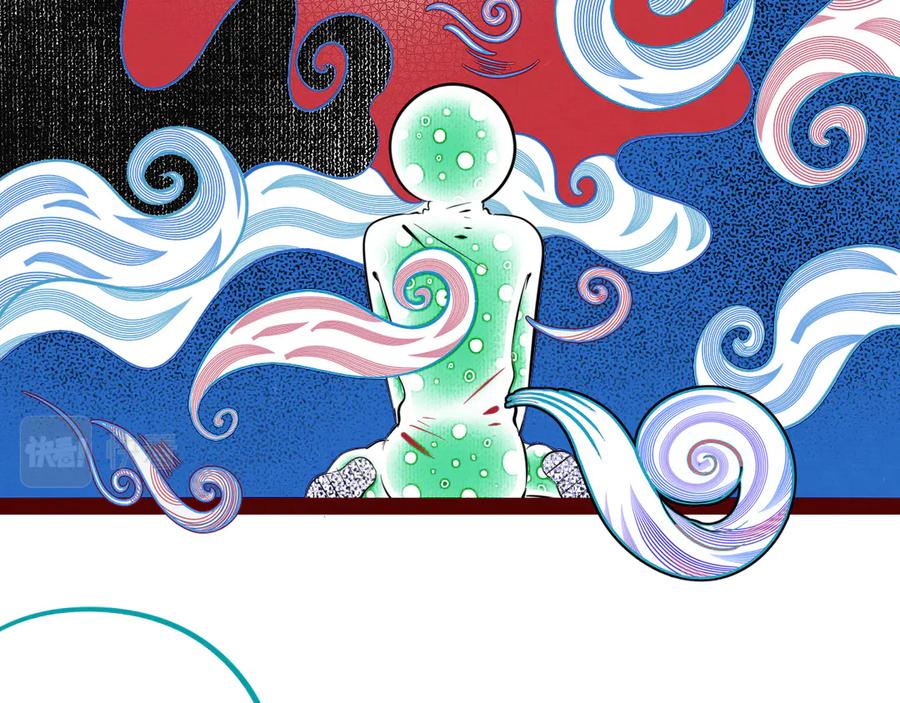 《手机时间7：30》第三十七话 别哭了 第107页