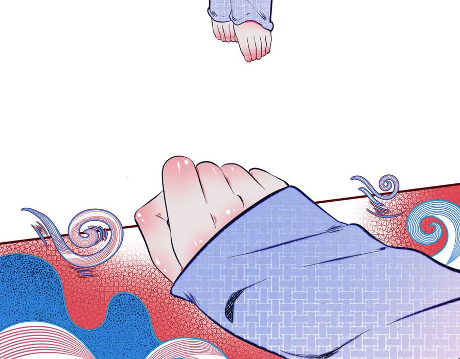 《手机时间7：30》第三十七话 别哭了 第56页