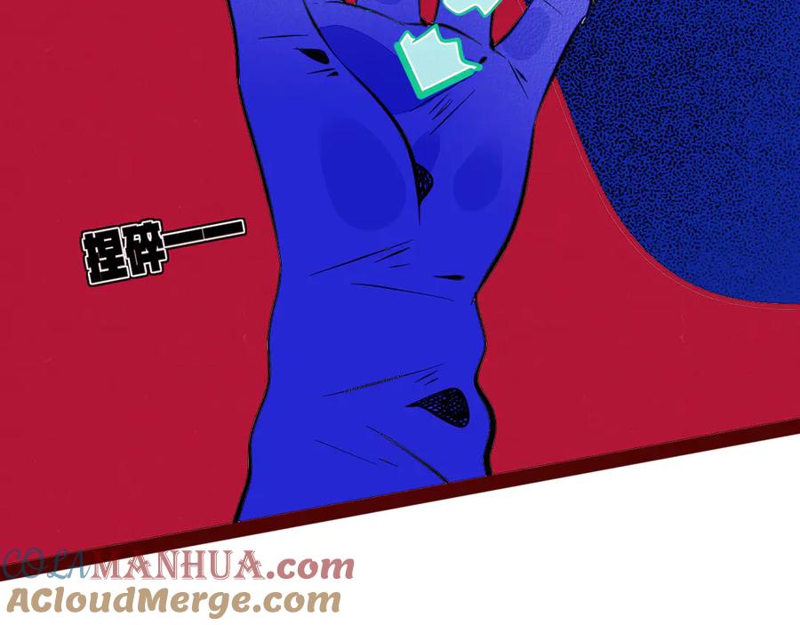 《手机时间7：30》第三十七话 别哭了 第29页