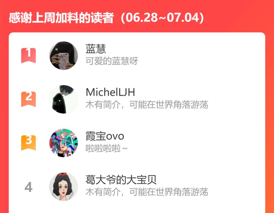 《手机时间7：30》第三十七话 别哭了 第134页