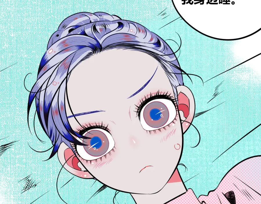 《手机时间7：30》第三十八话 搞清楚你的立场 第63页