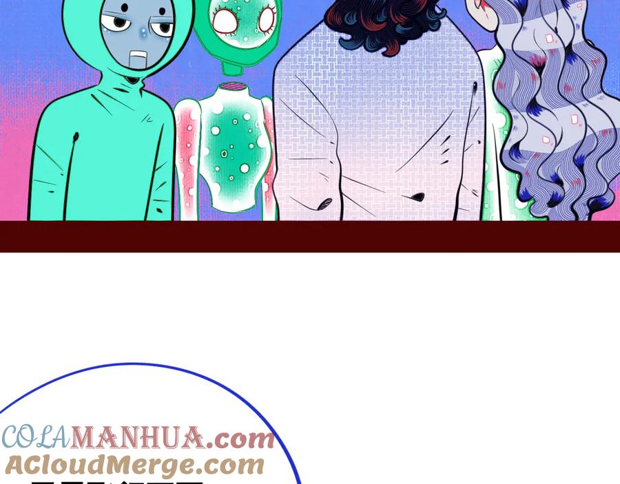 《手机时间7：30》第三十八话 搞清楚你的立场 第21页