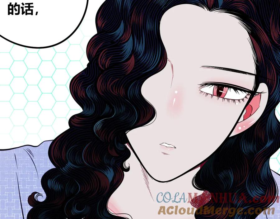 《手机时间7：30》第三十八话 搞清楚你的立场 第61页