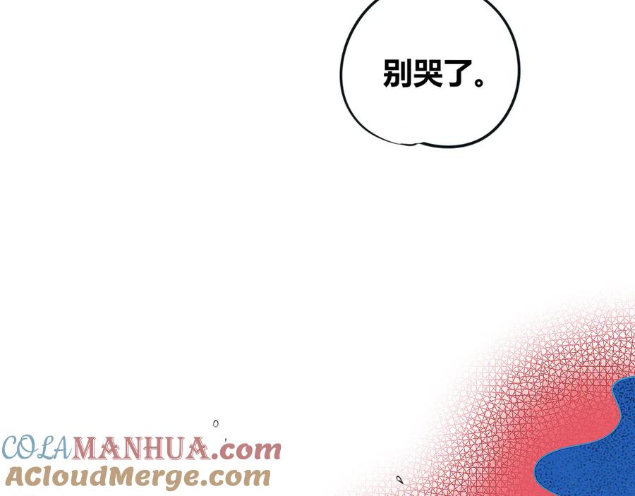 《手机时间7：30》第三十八话 搞清楚你的立场 第5页