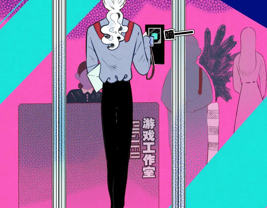 《手机时间7：30》第三十九话 恒星的危机 第118页