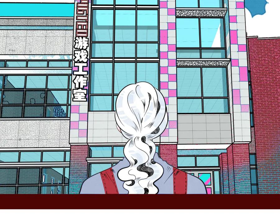 《手机时间7：30》第三十九话 恒星的危机 第114页
