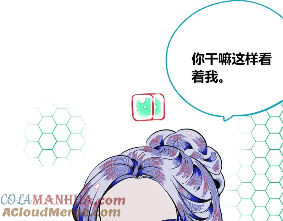 《手机时间7：30》第三十九话 恒星的危机 第57页