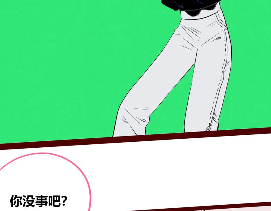 《手机时间7：30》第三十九话 恒星的危机 第80页