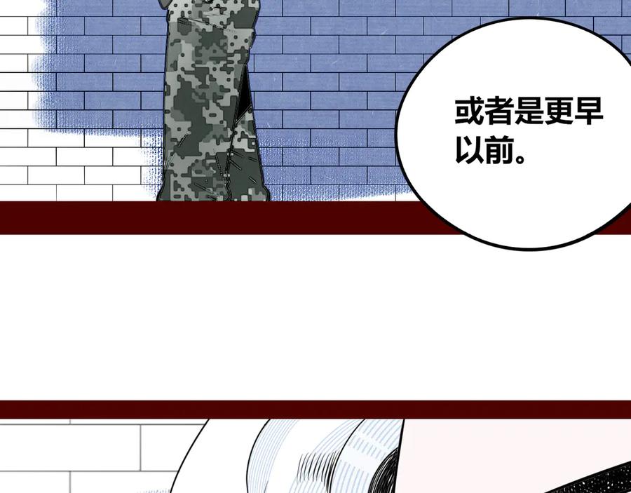 《手机时间7：30》第三十九话 恒星的危机 第31页