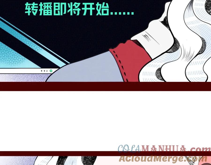 《手机时间7：30》第四十话 再见恒星 第25页