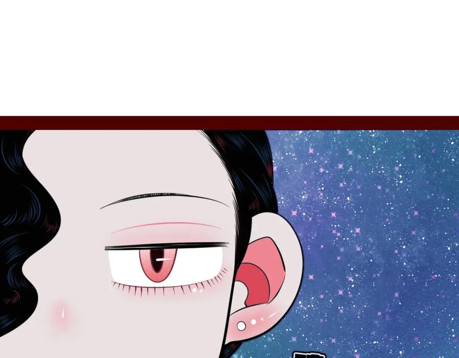 《手机时间7：30》第四十一话 我所爱的人 第98页
