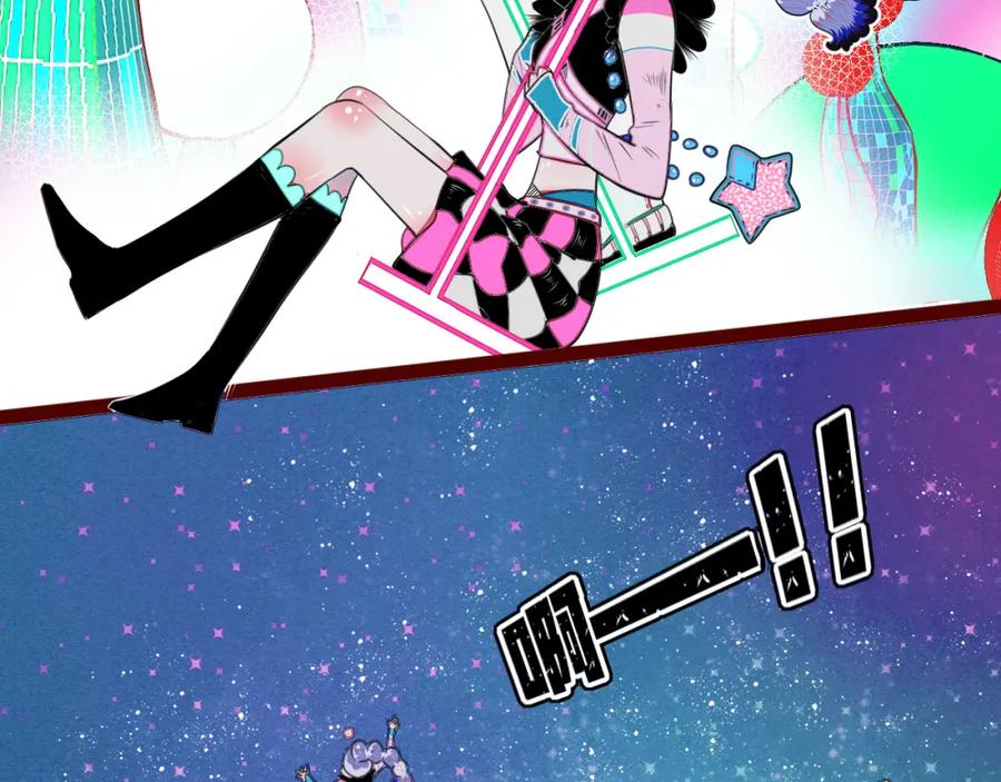 《手机时间7：30》第四十一话 我所爱的人 第63页