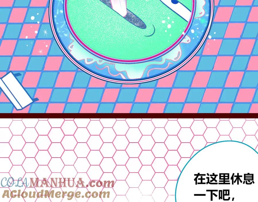 《手机时间7：30》第四十一话 我所爱的人 第69页