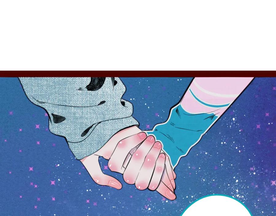 《手机时间7：30》第四十一话 我所爱的人 第100页