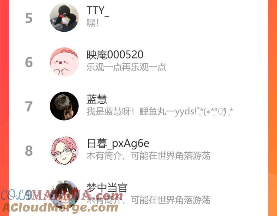 《手机时间7：30》第四十一话 我所爱的人 第133页