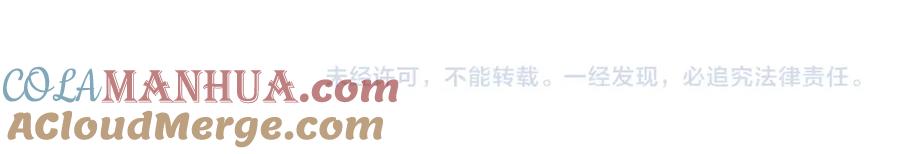 《手机时间7：30》第四十一话 我所爱的人 第129页