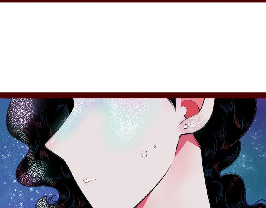 《手机时间7：30》第四十一话 我所爱的人 第107页