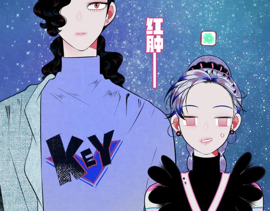 《手机时间7：30》第四十一话 我所爱的人 第95页