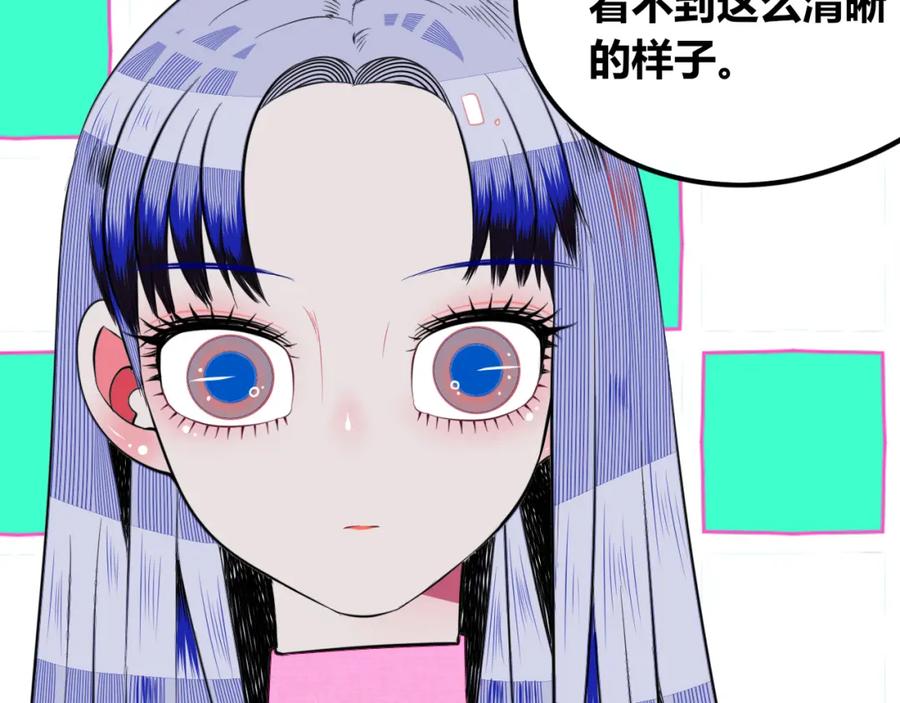 《手机时间7：30》第四十二话 忍耐与真相 第90页