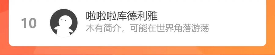 《手机时间7：30》第四十二话 忍耐与真相 第139页