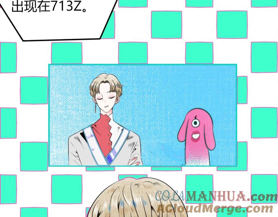 《手机时间7：30》第四十二话 忍耐与真相 第65页