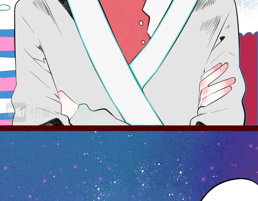 《手机时间7：30》第四十二话 忍耐与真相 第16页