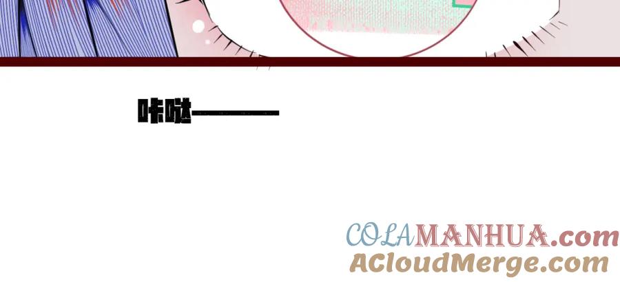《手机时间7：30》第四十三话 一切的开端 第29页