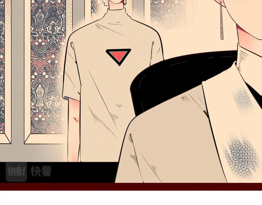 《手机时间7：30》第四十三话 一切的开端 第56页