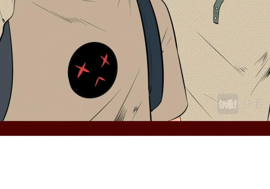 《手机时间7：30》第四十三话 一切的开端 第44页