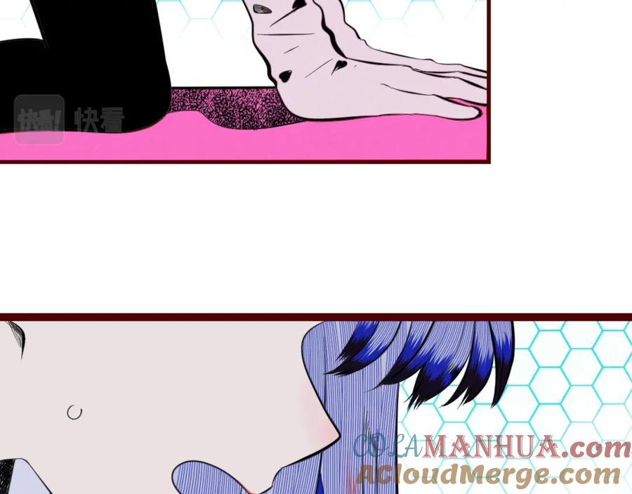 《手机时间7：30》第四十三话 一切的开端 第5页