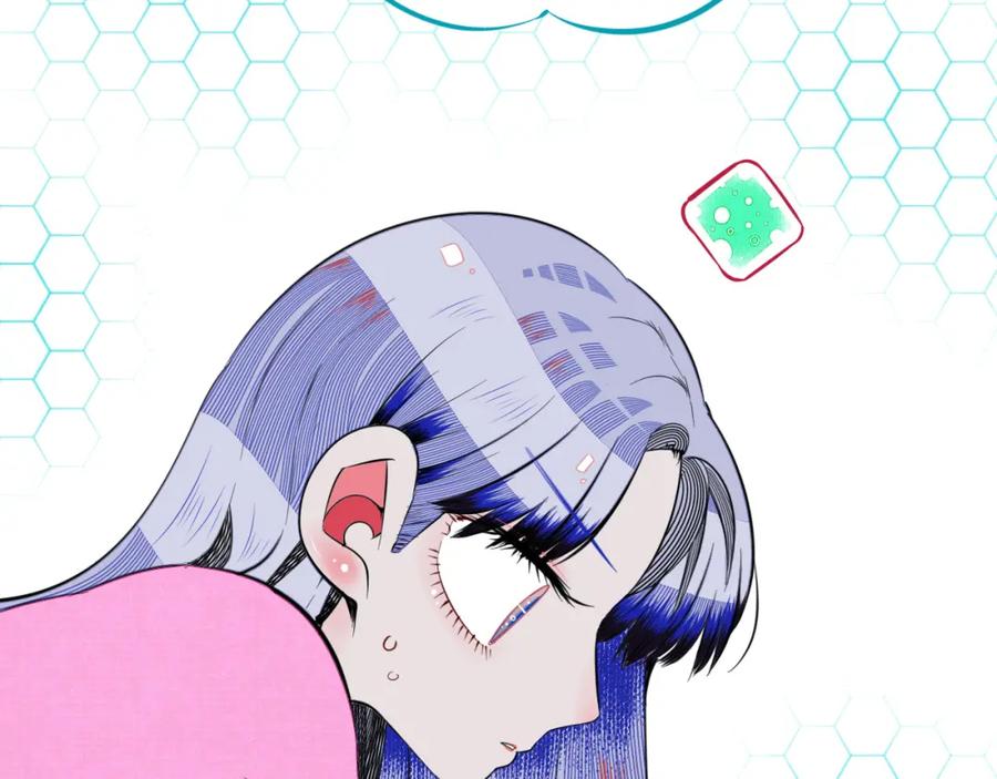 《手机时间7：30》第四十三话 一切的开端 第7页