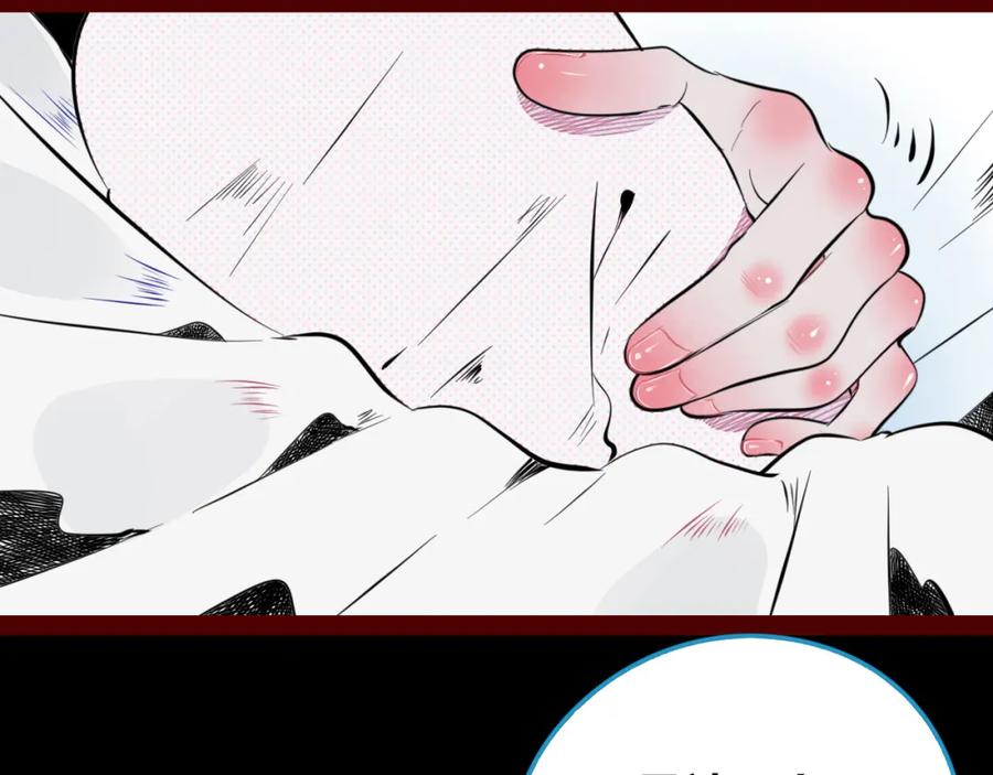 《手机时间7：30》第四十四话 等你回来 第26页