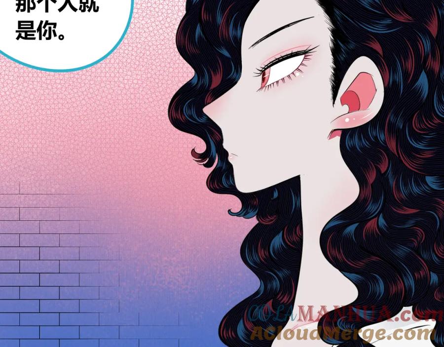 《手机时间7：30》第四十四话 等你回来 第81页