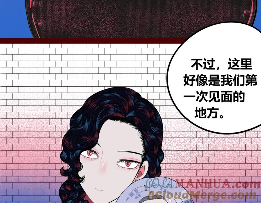 《手机时间7：30》第四十四话 等你回来 第77页